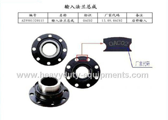 中国 入力フランジ アセンブリ HOWO スペアーの部品番号 AZ9981320115 FCC/SGS サプライヤー