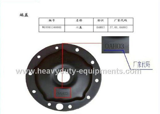 中国 保証が付いている sinotruk の予備品の端カバー部品番号 199112340001 サプライヤー