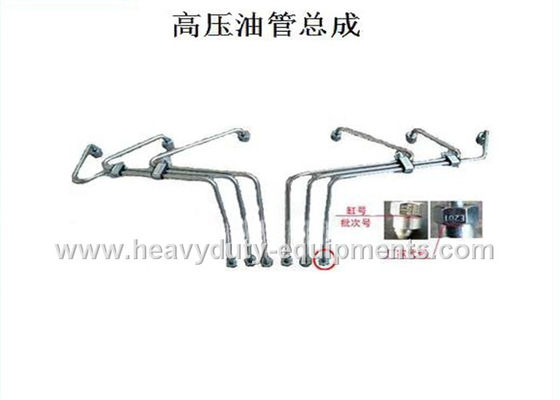 中国 assyembly sinotruk の予備品保証が付いている高圧オイル管の部品番号 VG1540080040 サプライヤー